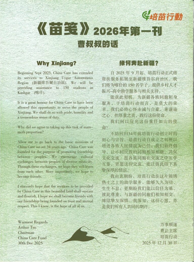 2026- 1st Issue