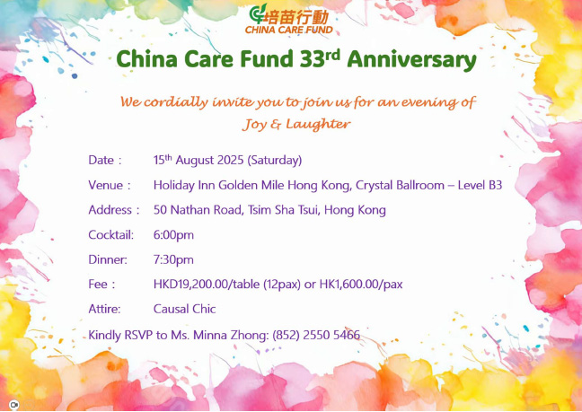 Annual Dinner 15th August 2026 (Saturday)