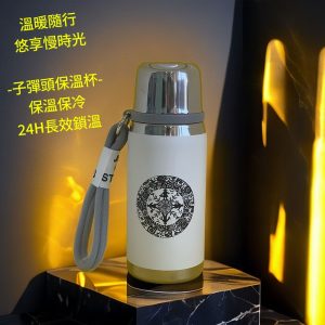 China Care Fund Thermos